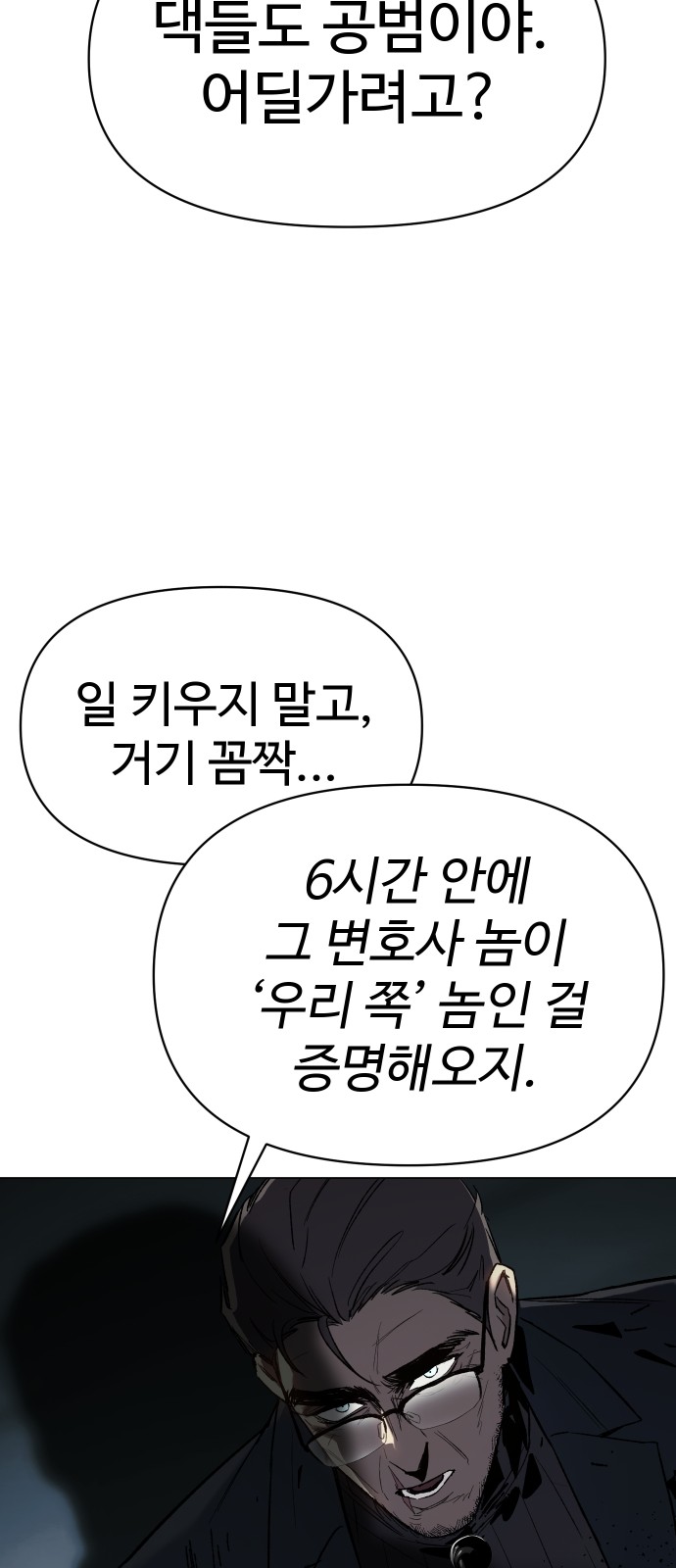 101 페이지