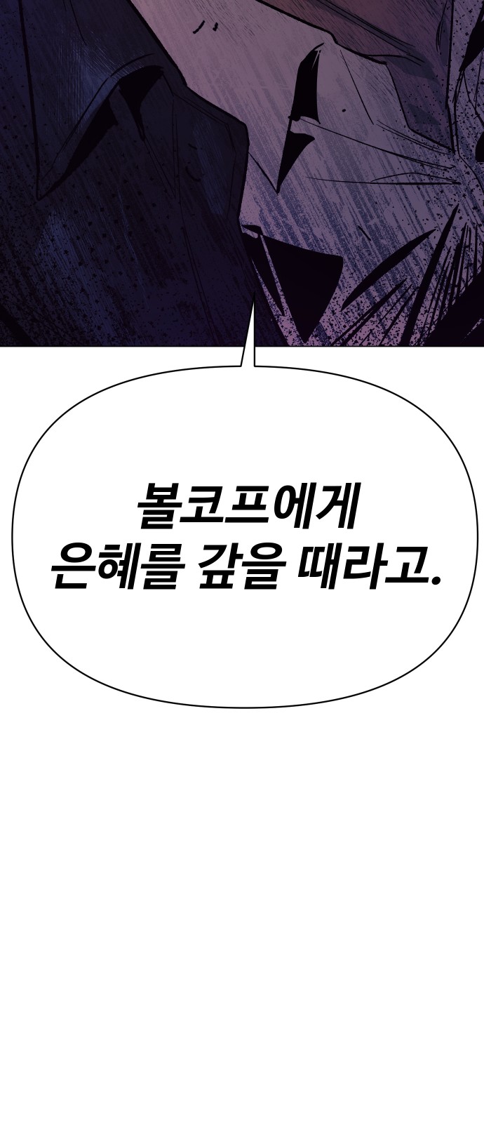 105 페이지