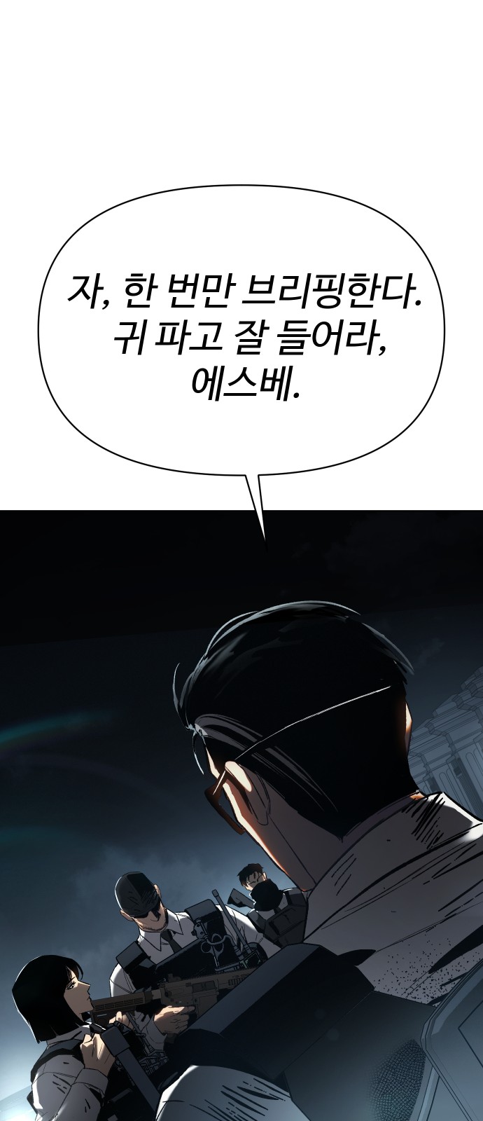 107 페이지