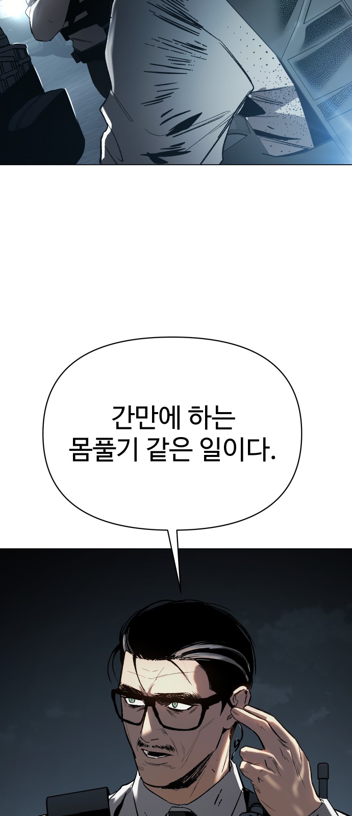 108 페이지