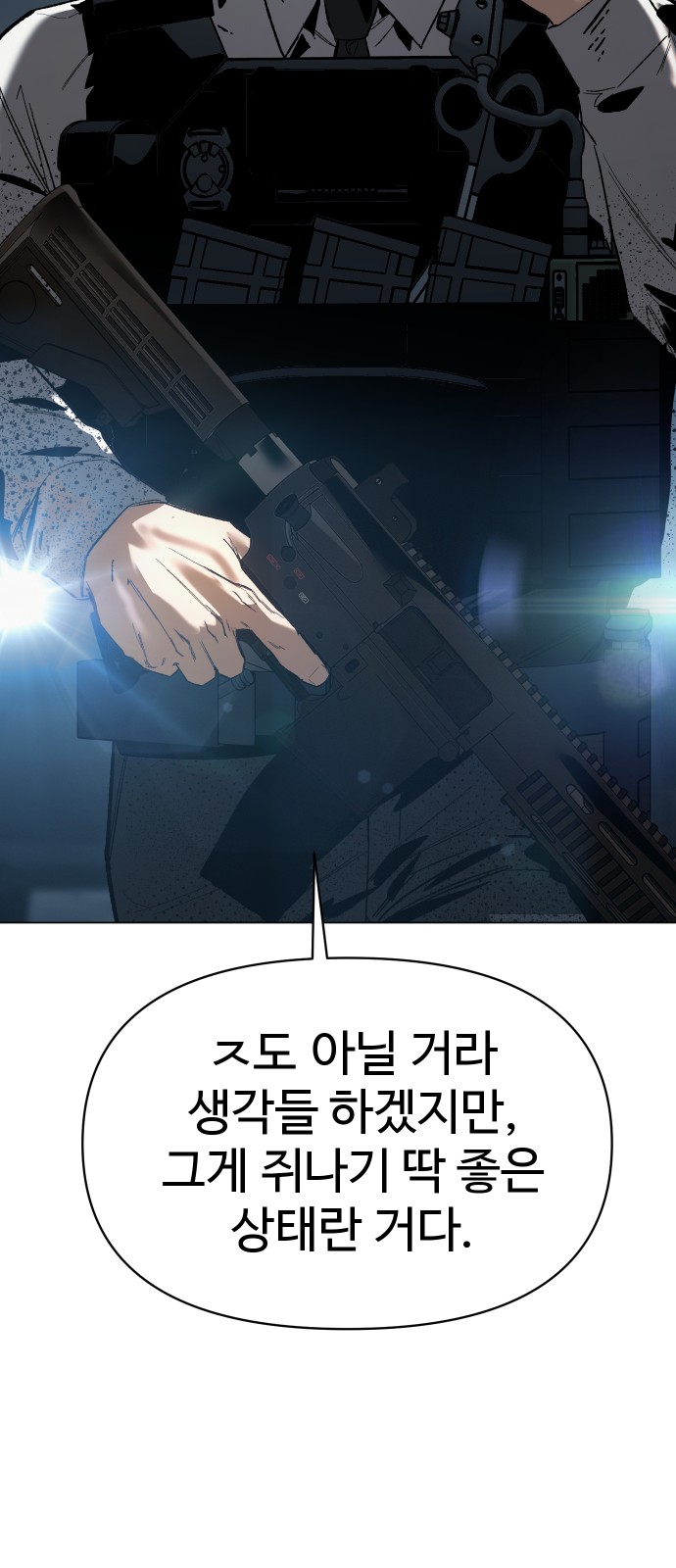 109 페이지