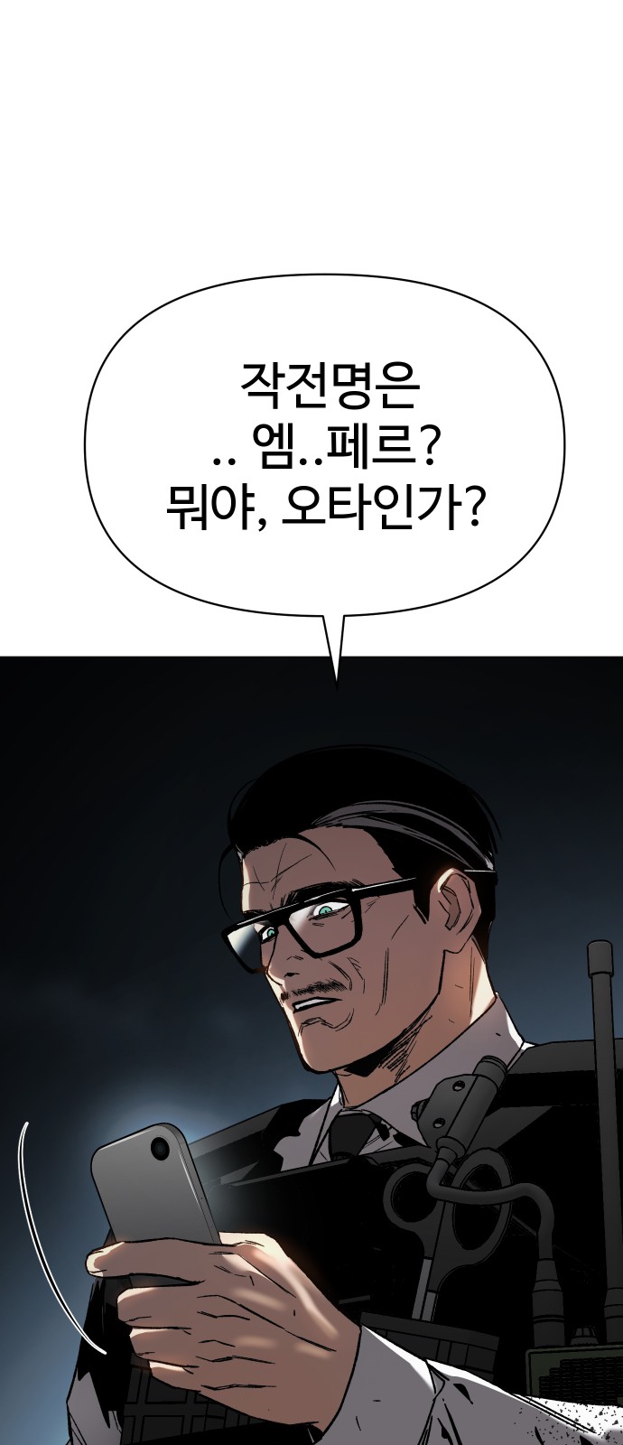 111 페이지