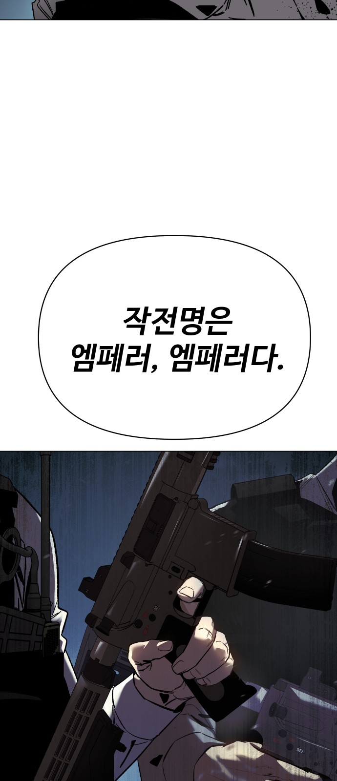 112 페이지