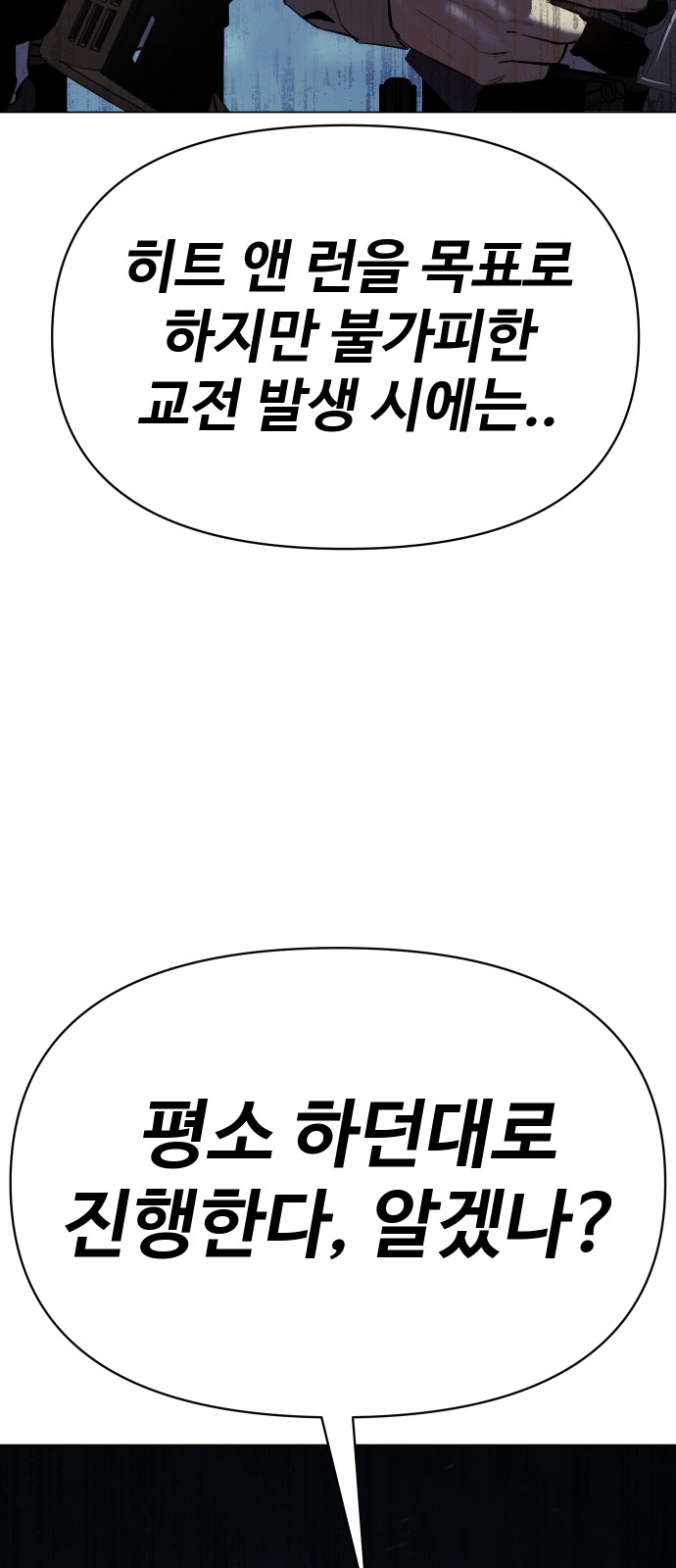 113 페이지