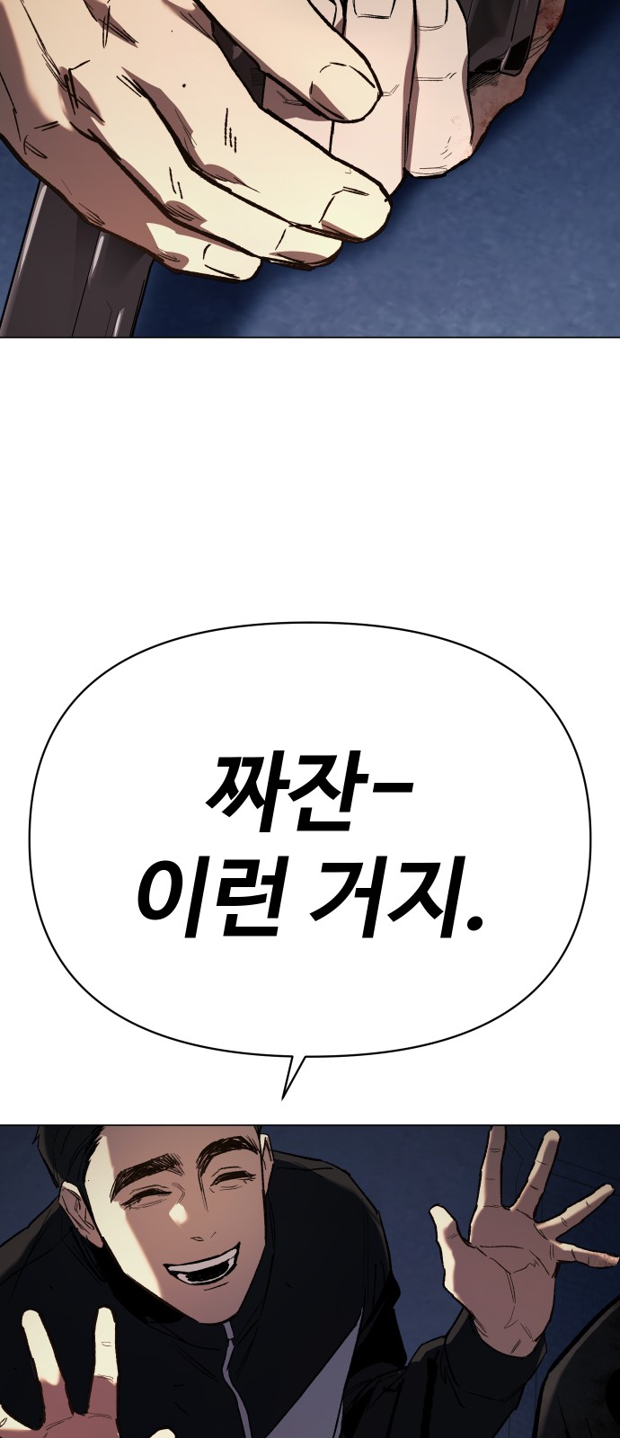 45 페이지