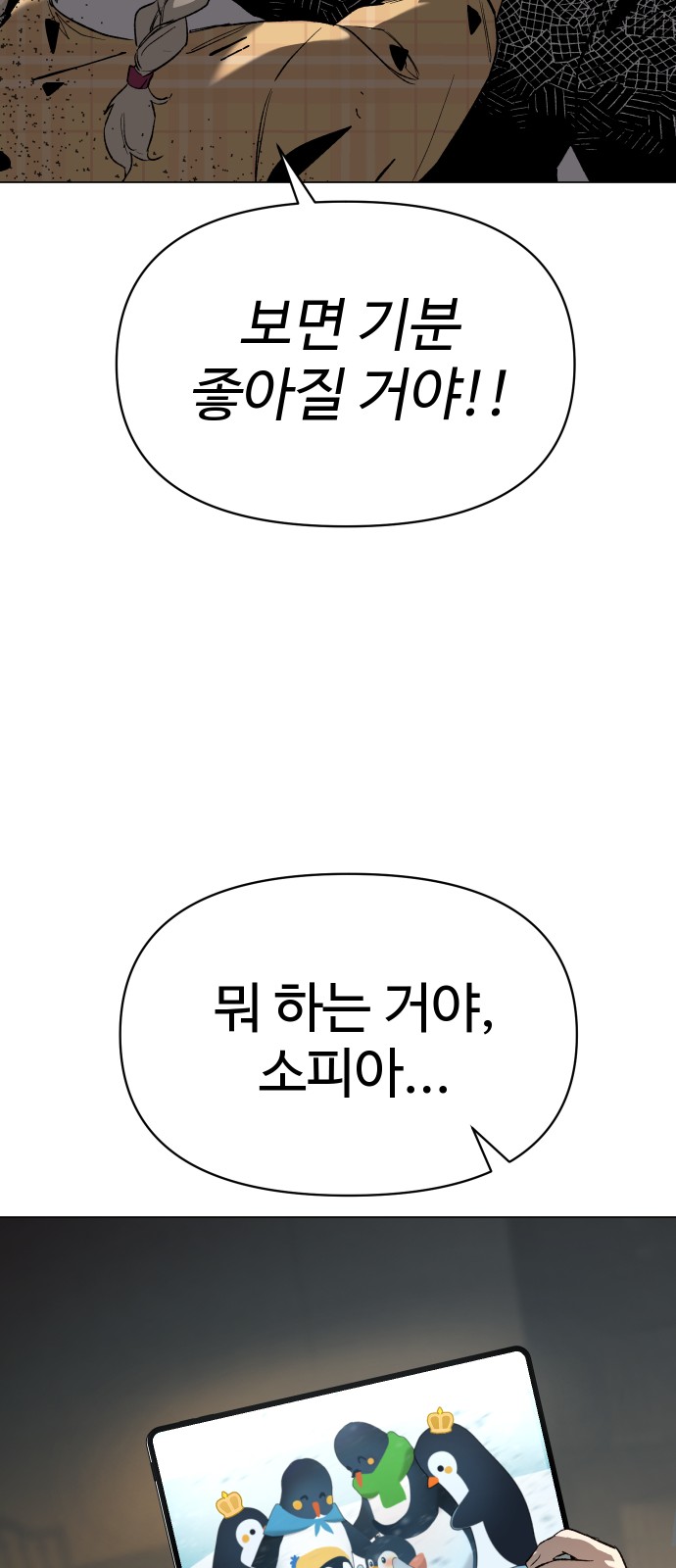 55 페이지