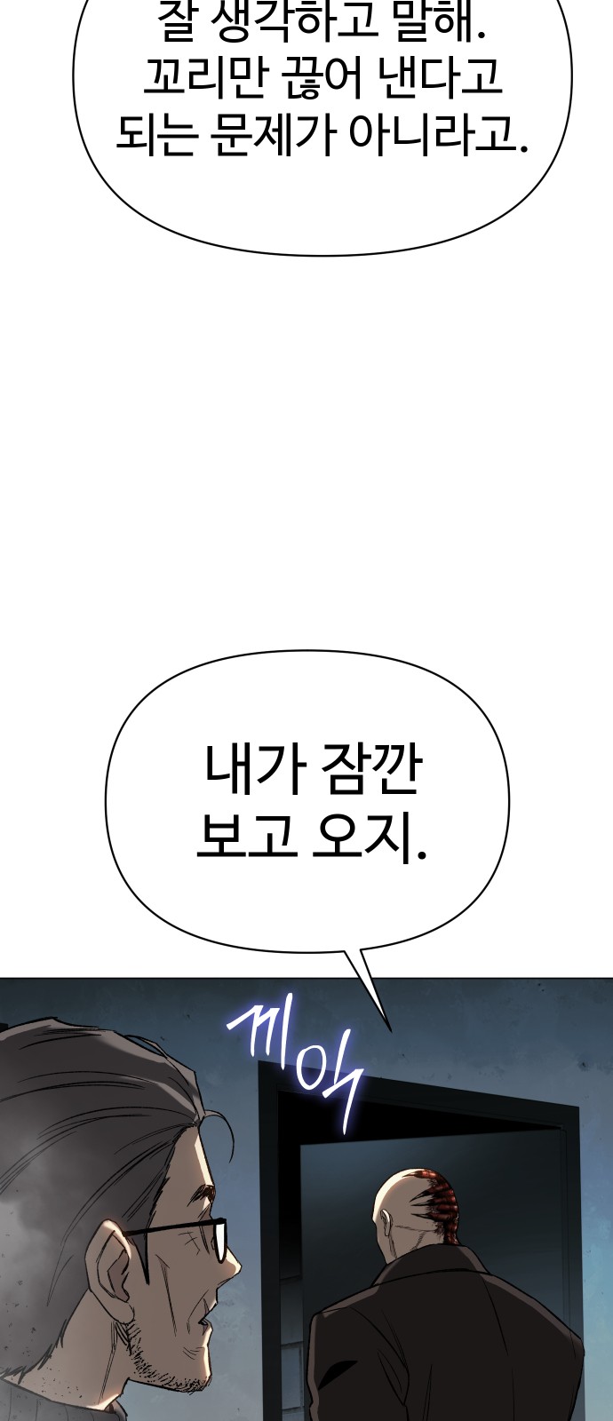 80 페이지