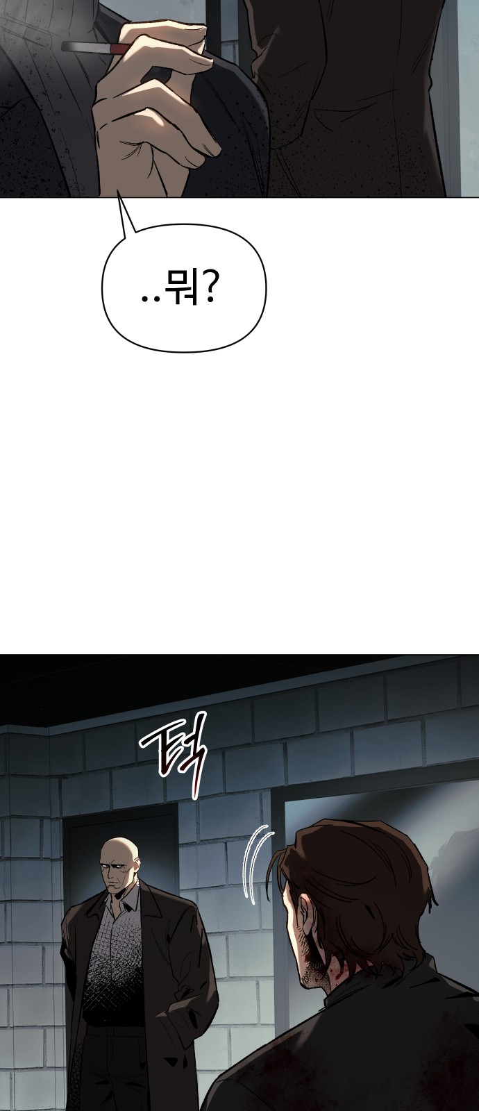 81 페이지