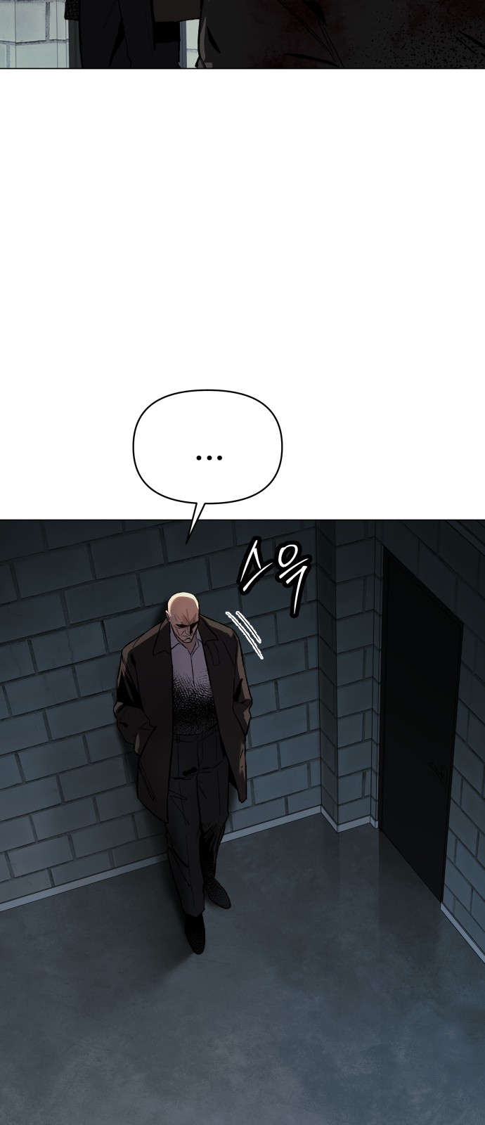82 페이지