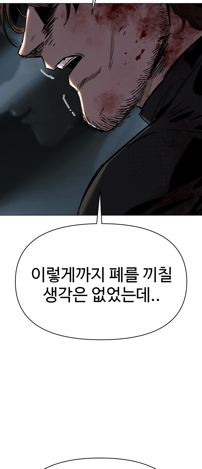 84 페이지