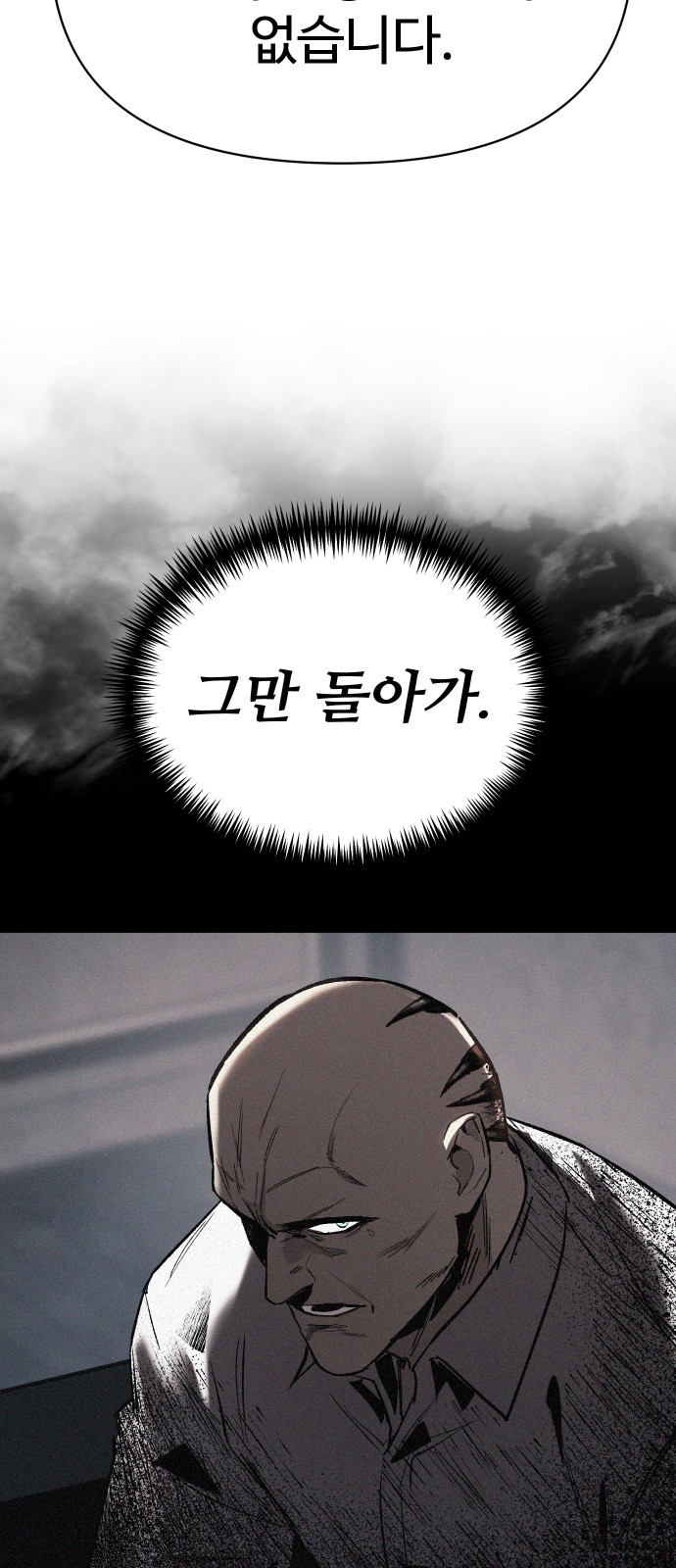 86 페이지