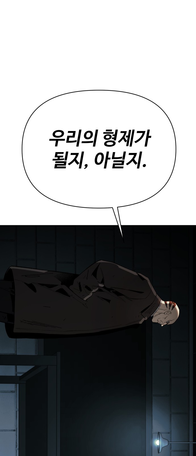 92 페이지
