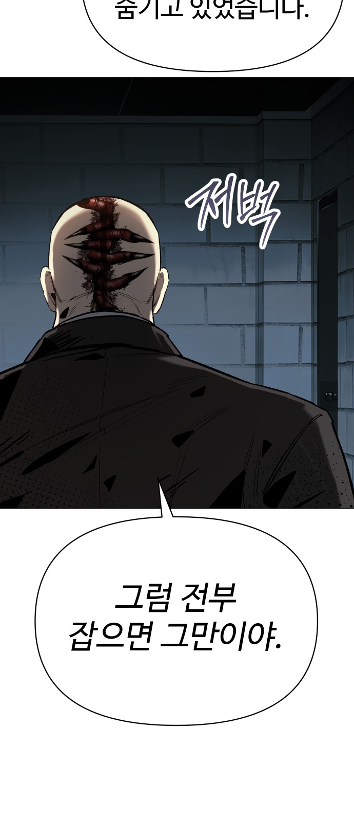 99 페이지