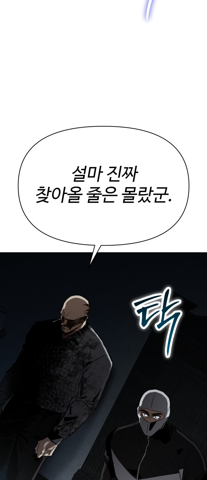 103 페이지