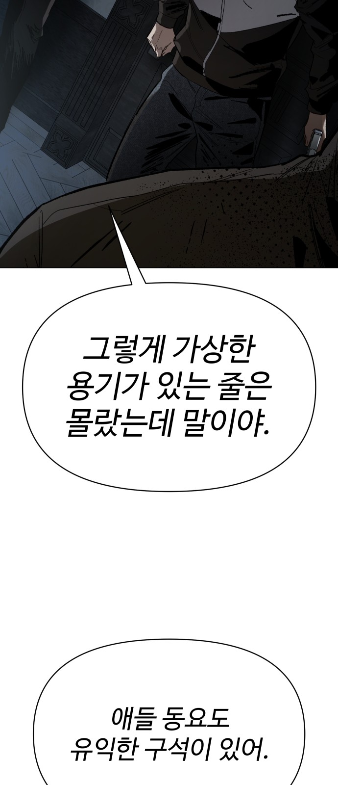 104 페이지