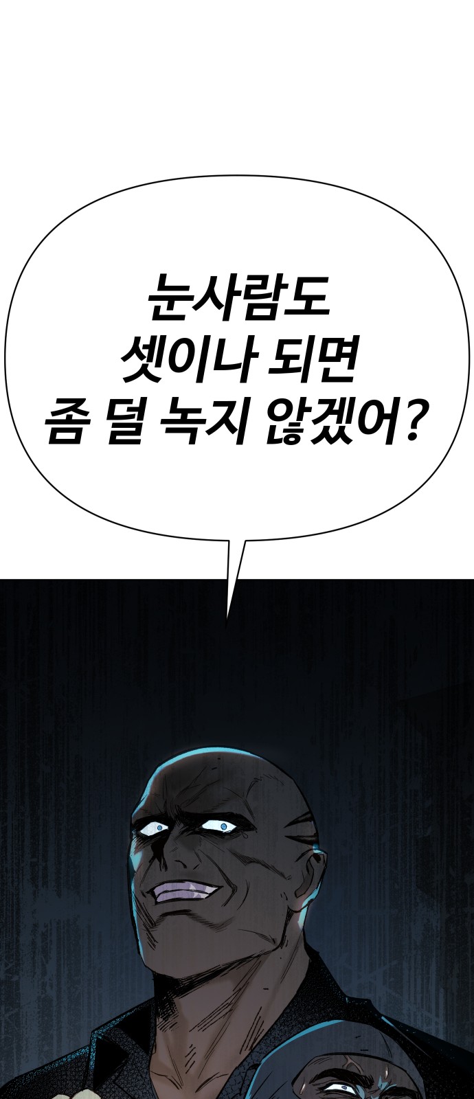 106 페이지