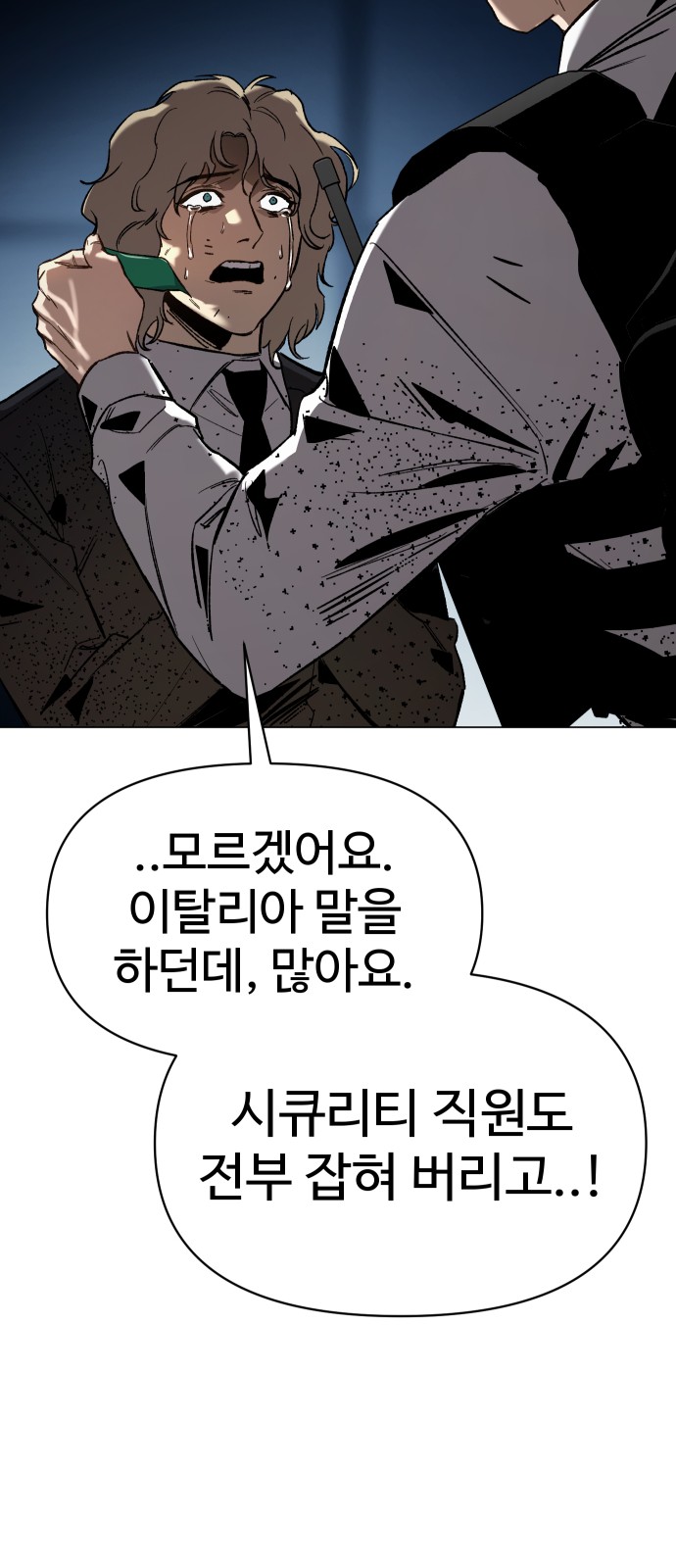 22 페이지