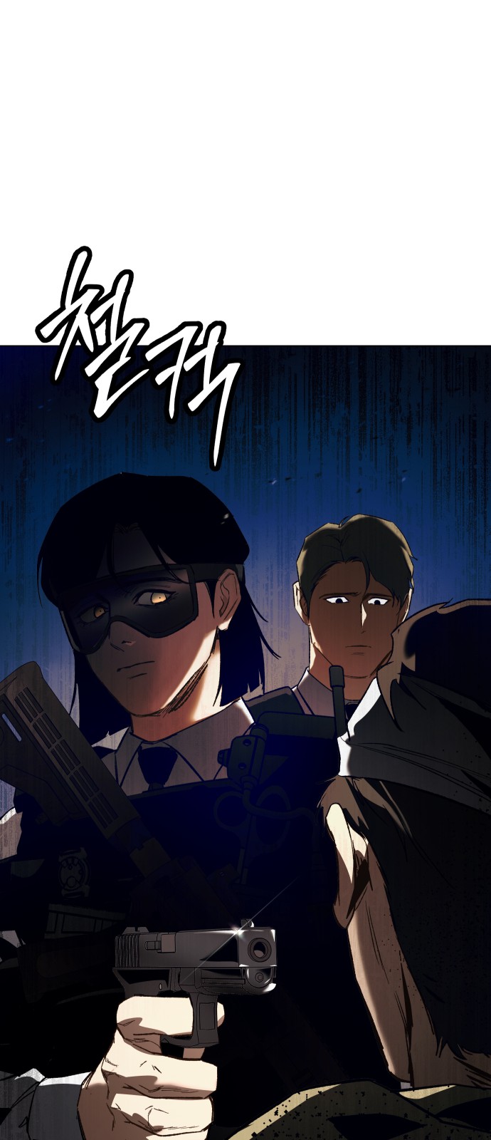 74 페이지