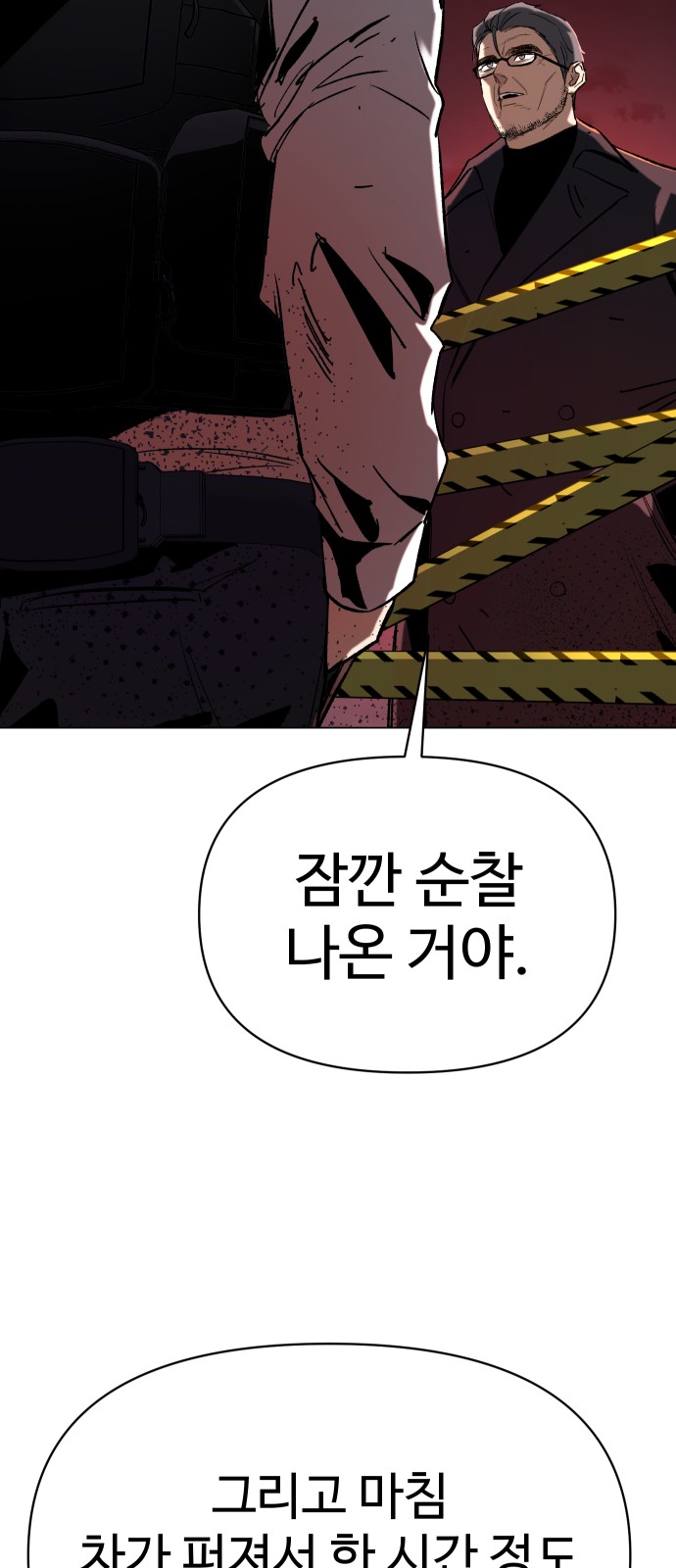 80 페이지