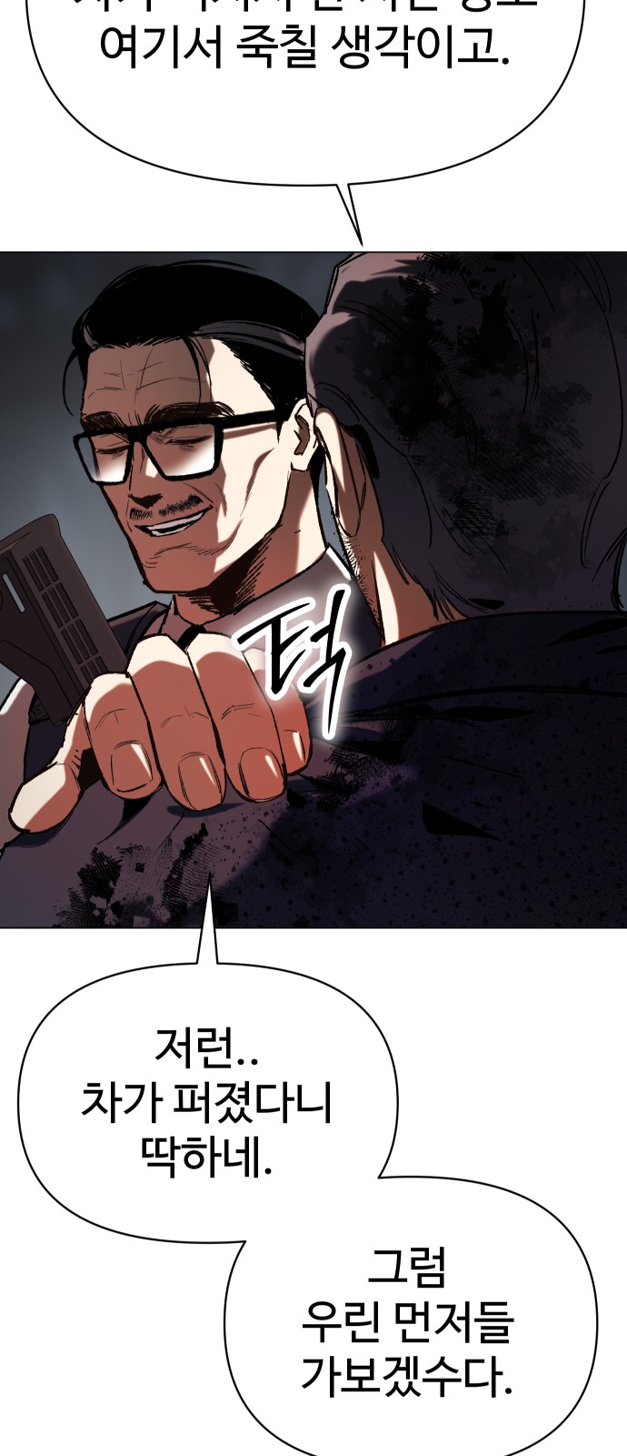 81 페이지