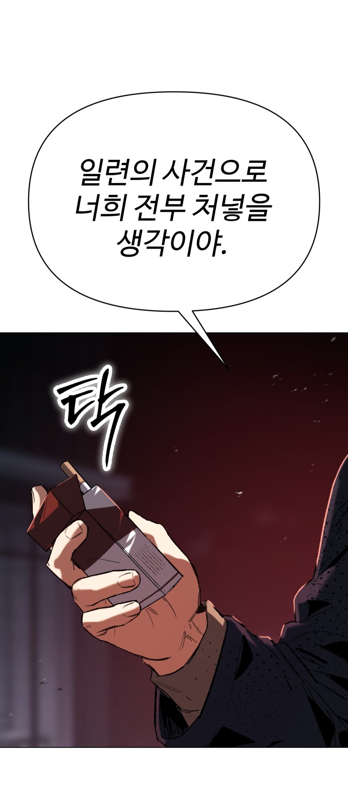 84 페이지