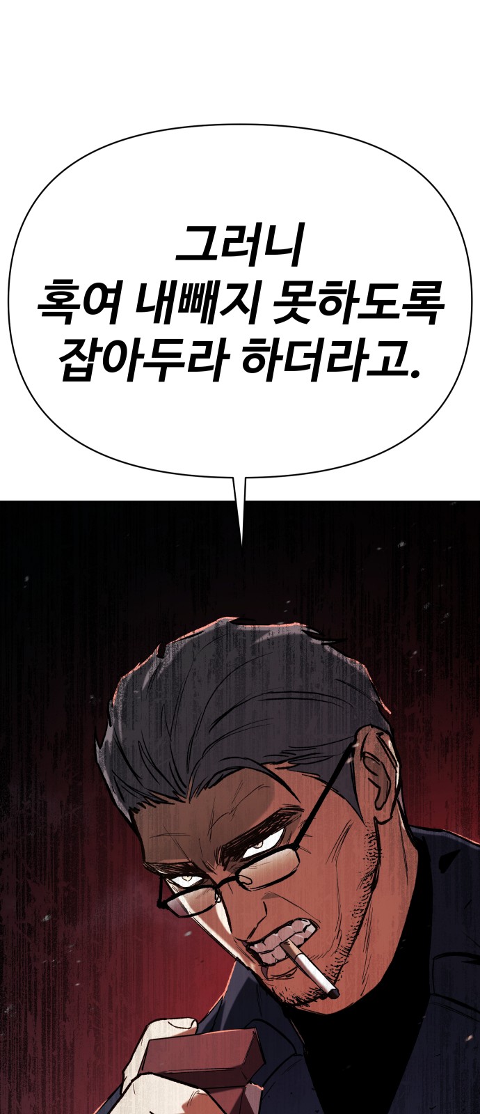 85 페이지