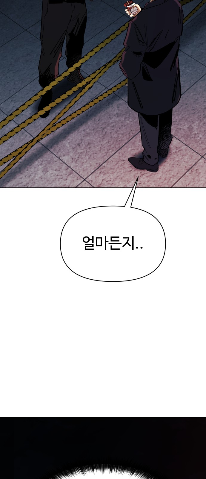 87 페이지