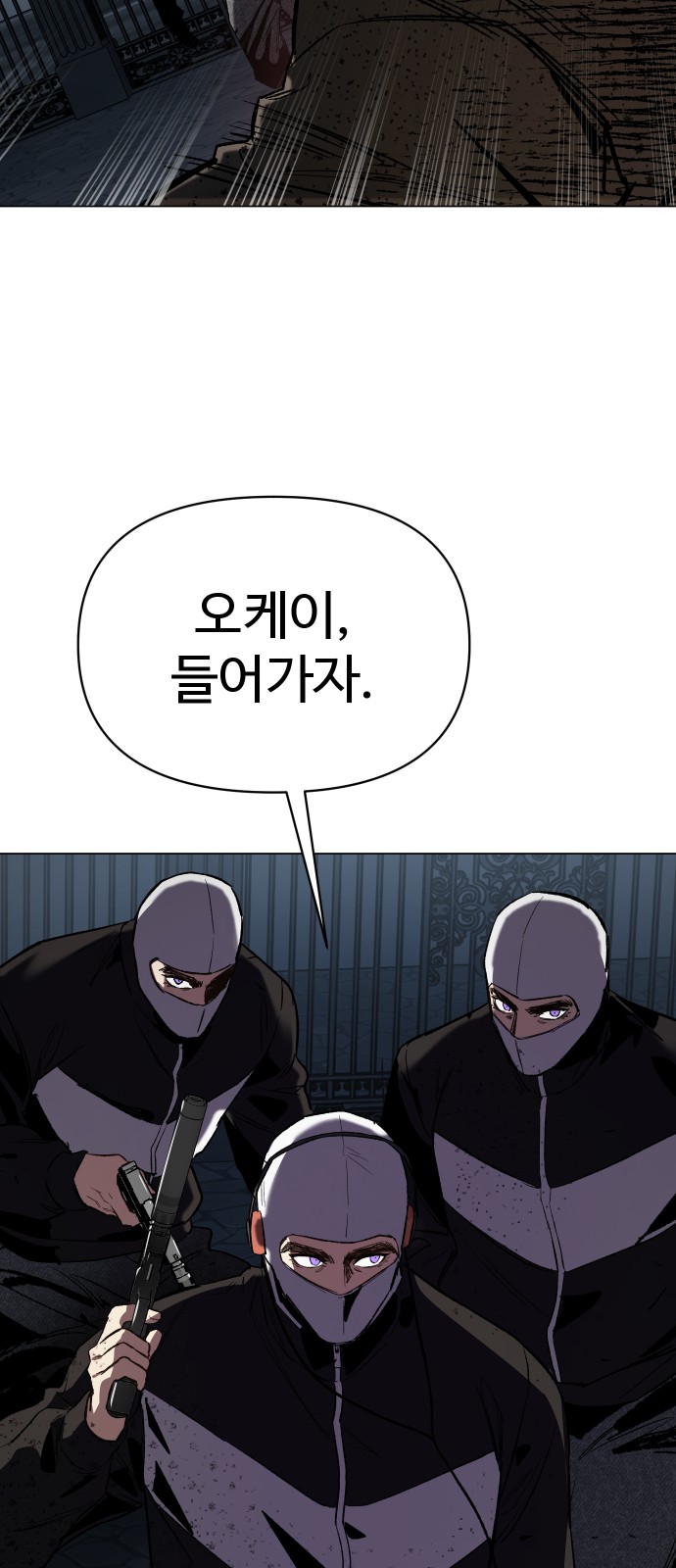 93 페이지