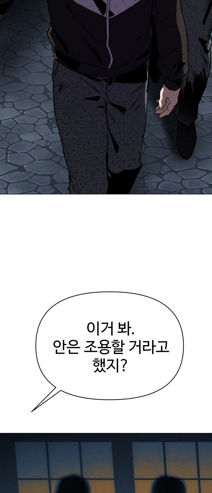 94 페이지