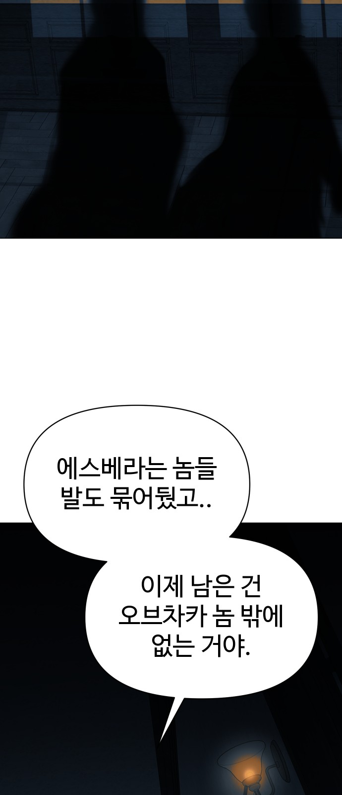 95 페이지