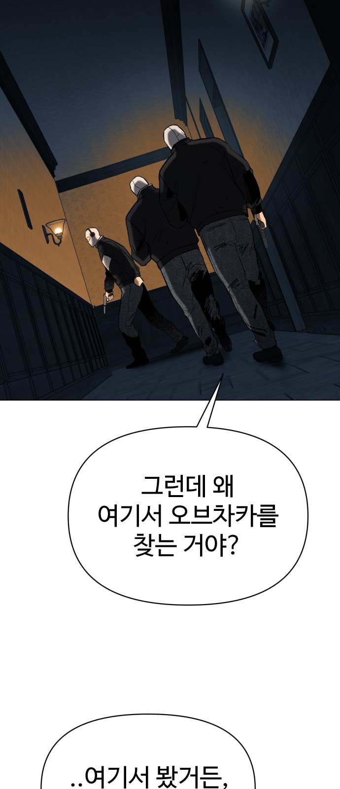 96 페이지