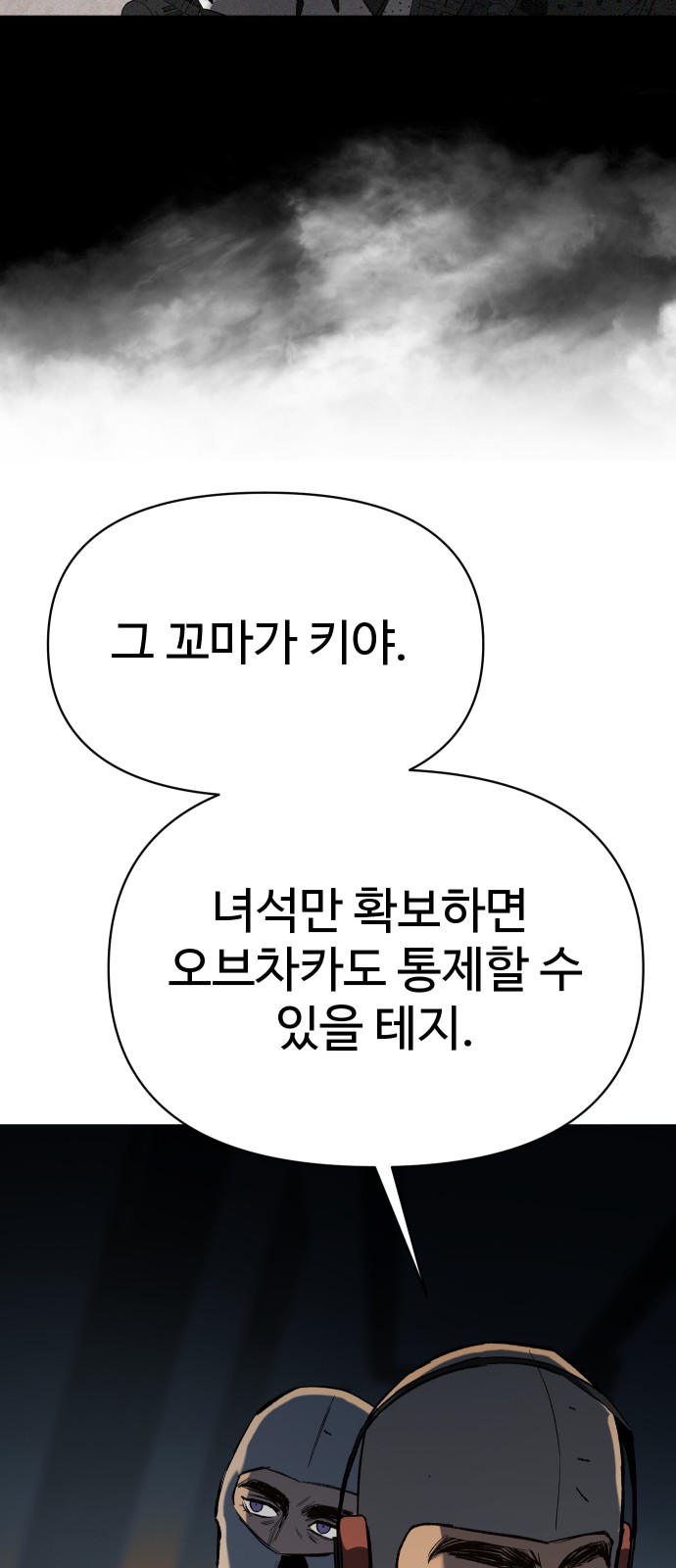 99 페이지