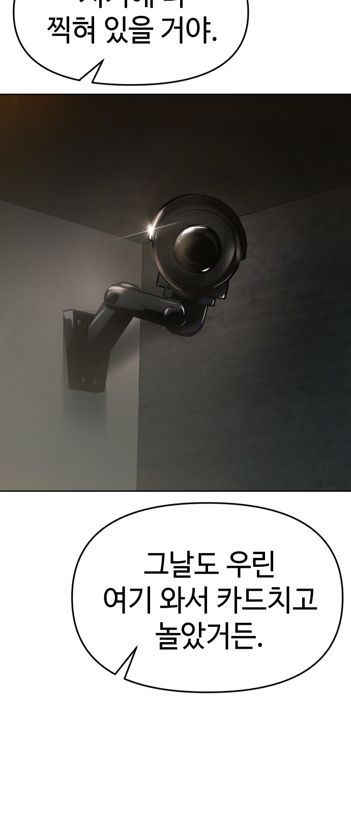 100 페이지
