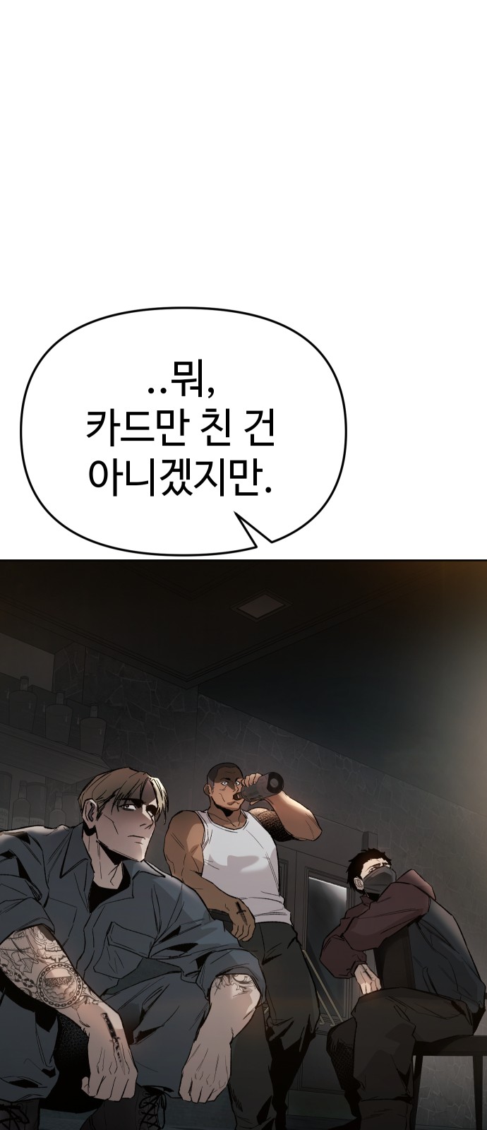 101 페이지