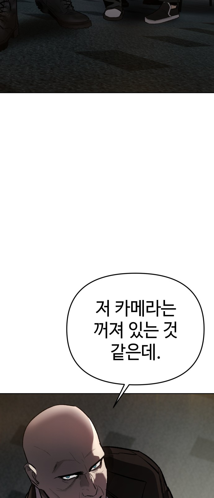 102 페이지