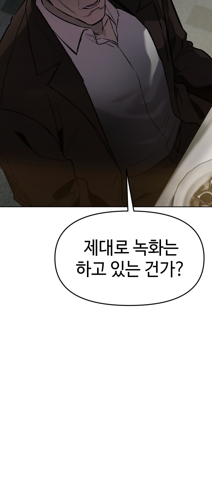 103 페이지
