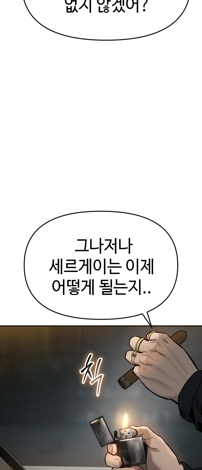 105 페이지