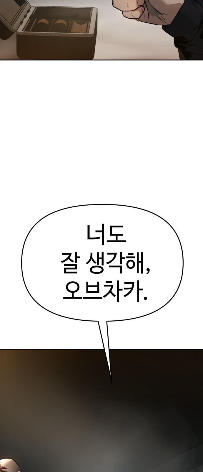 106 페이지