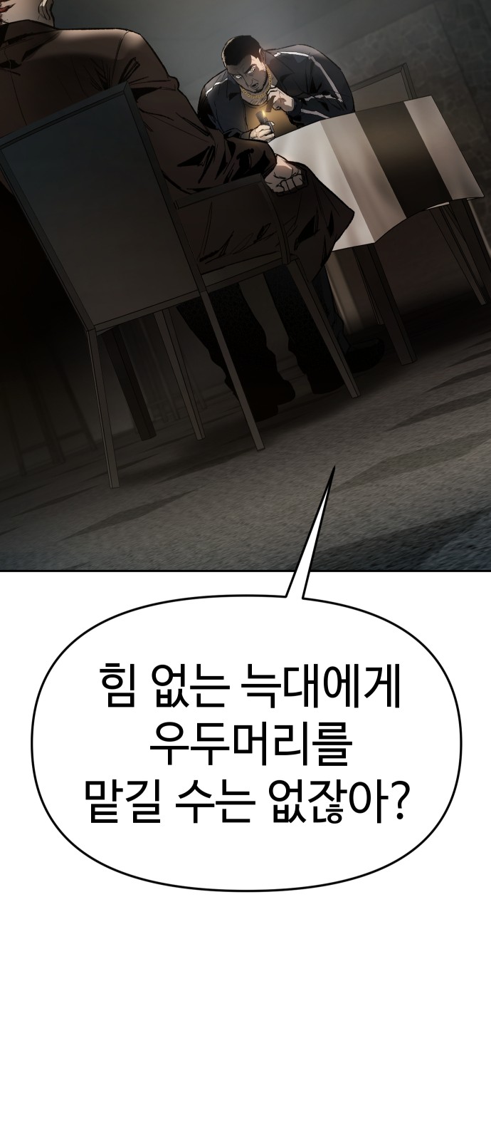 107 페이지