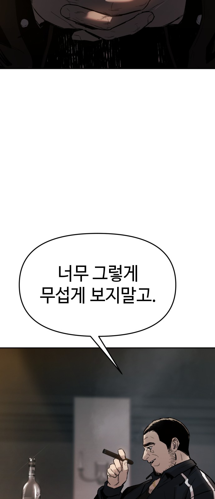 109 페이지