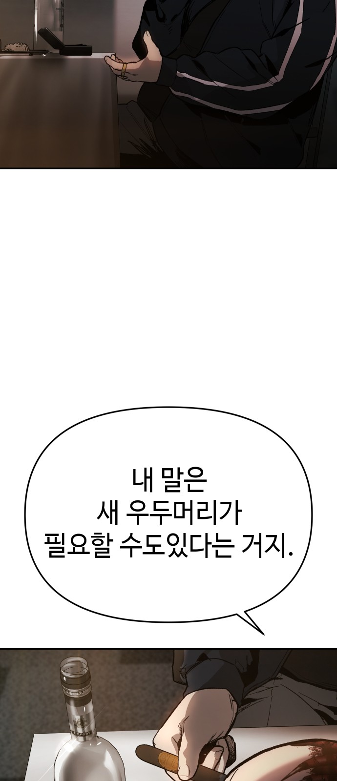 110 페이지