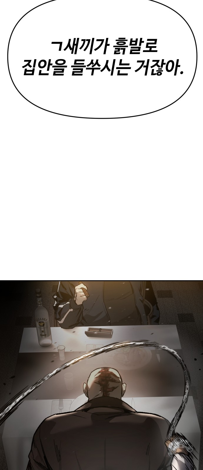113 페이지
