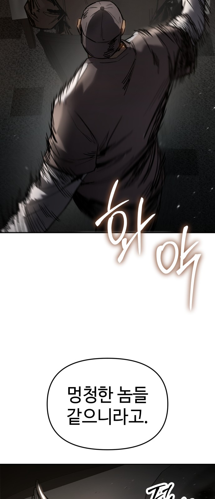 114 페이지