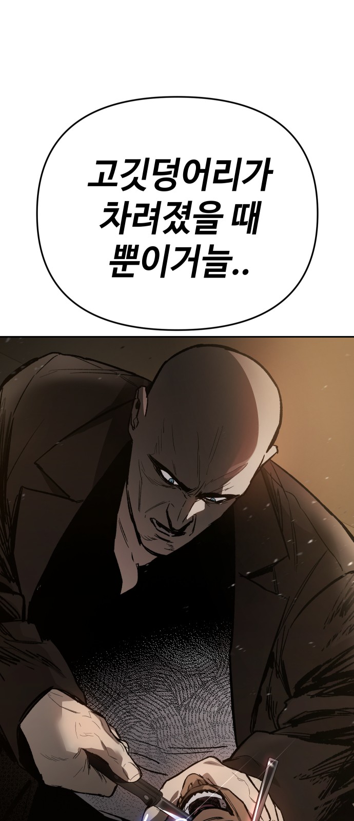 120 페이지