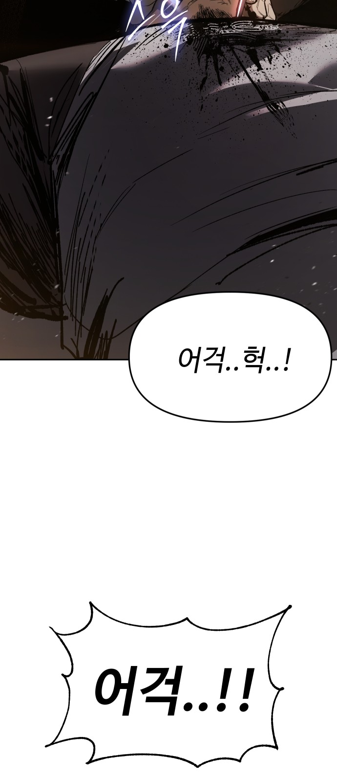 121 페이지