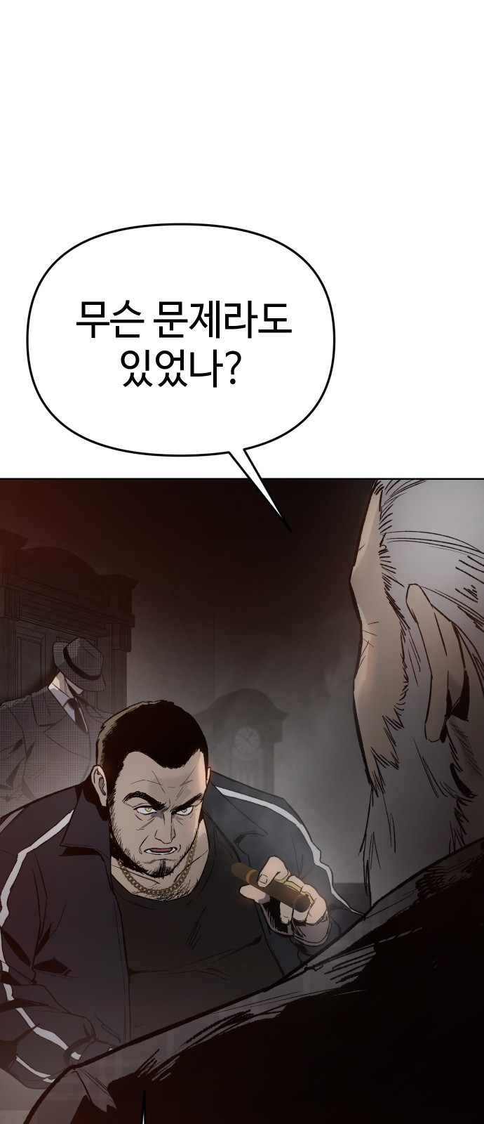 43 페이지