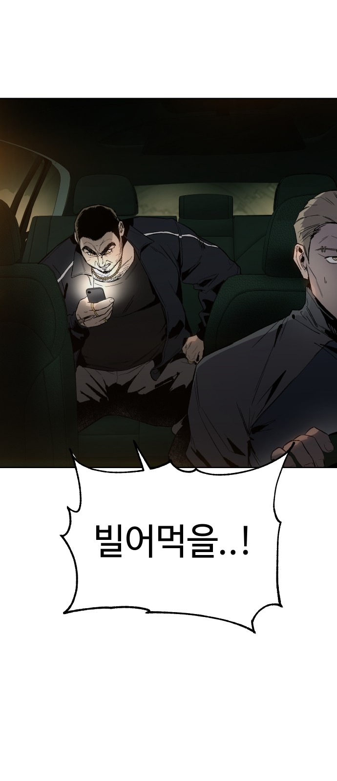 80 페이지