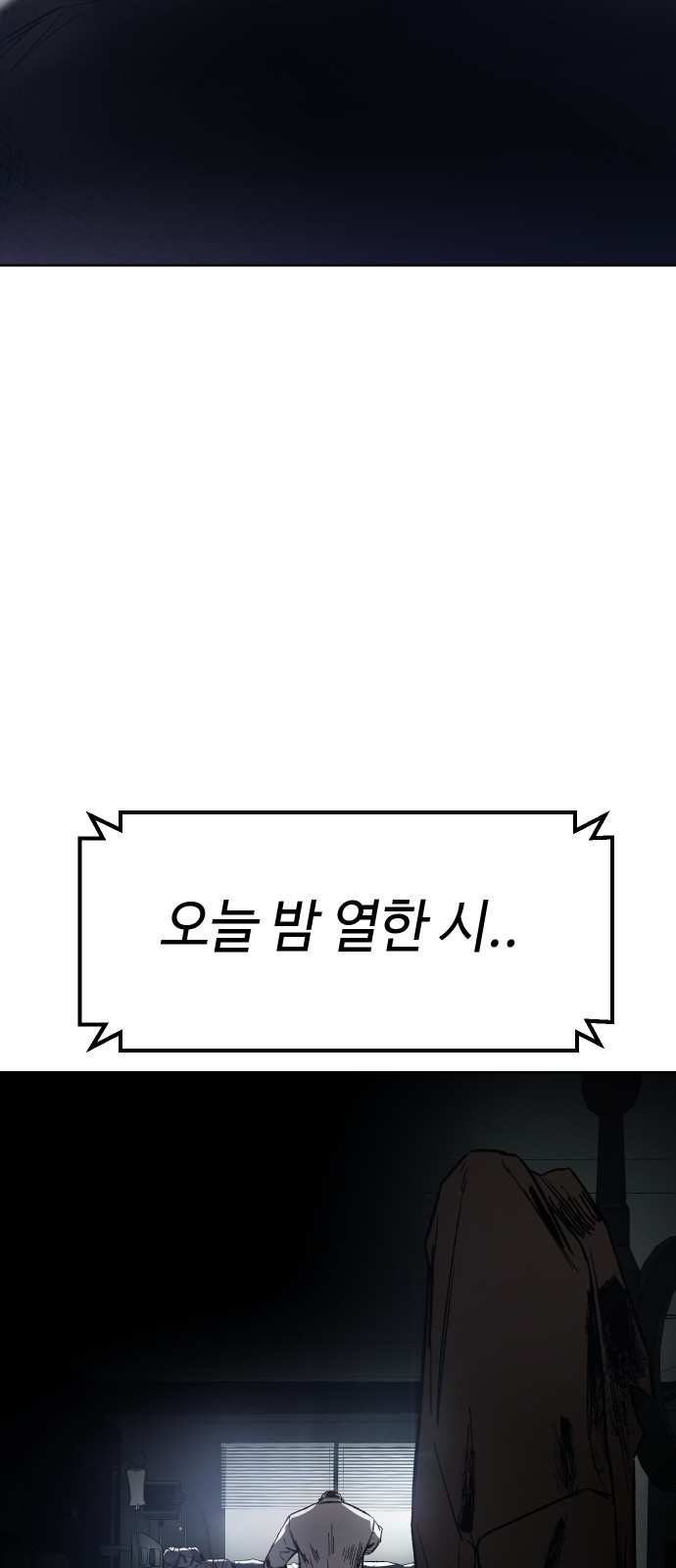 83 페이지
