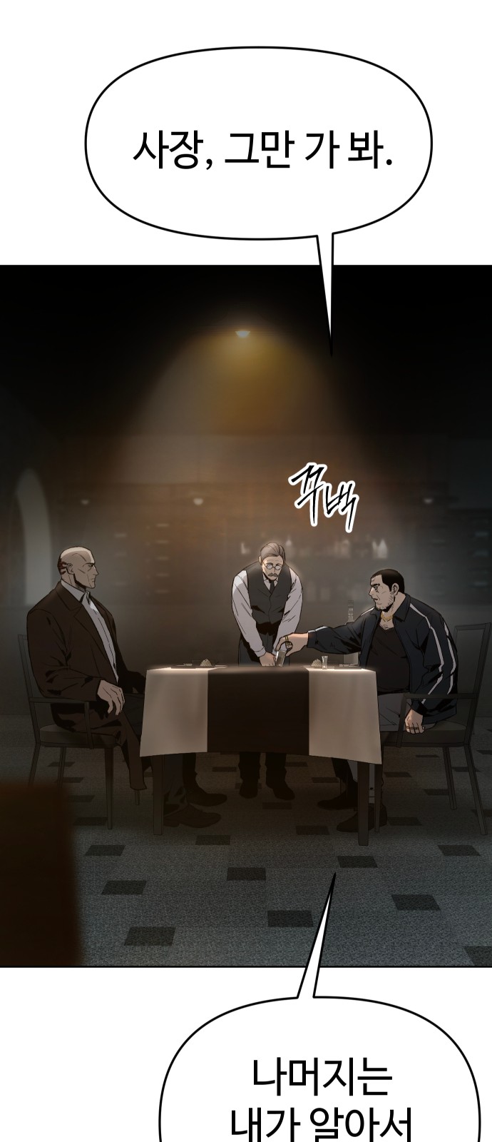 90 페이지