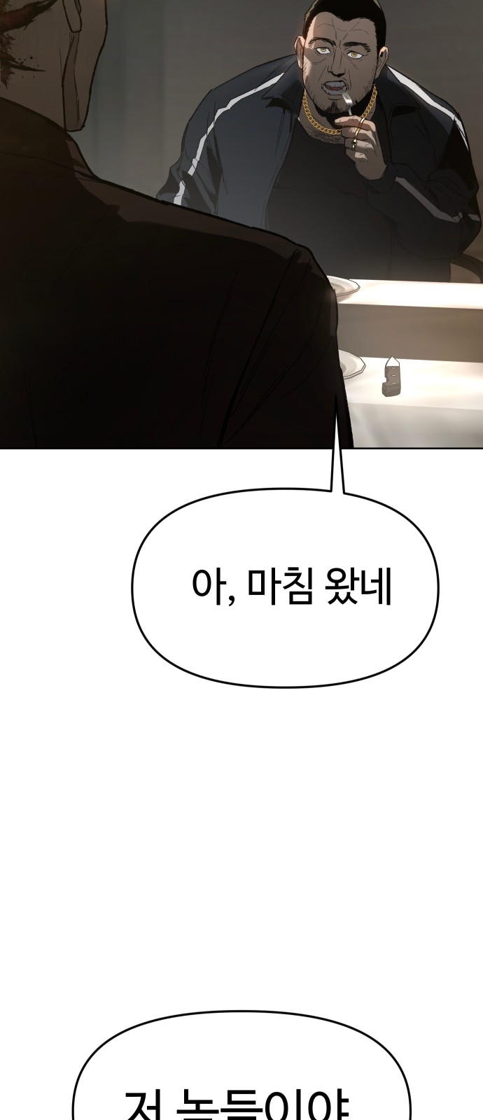 93 페이지